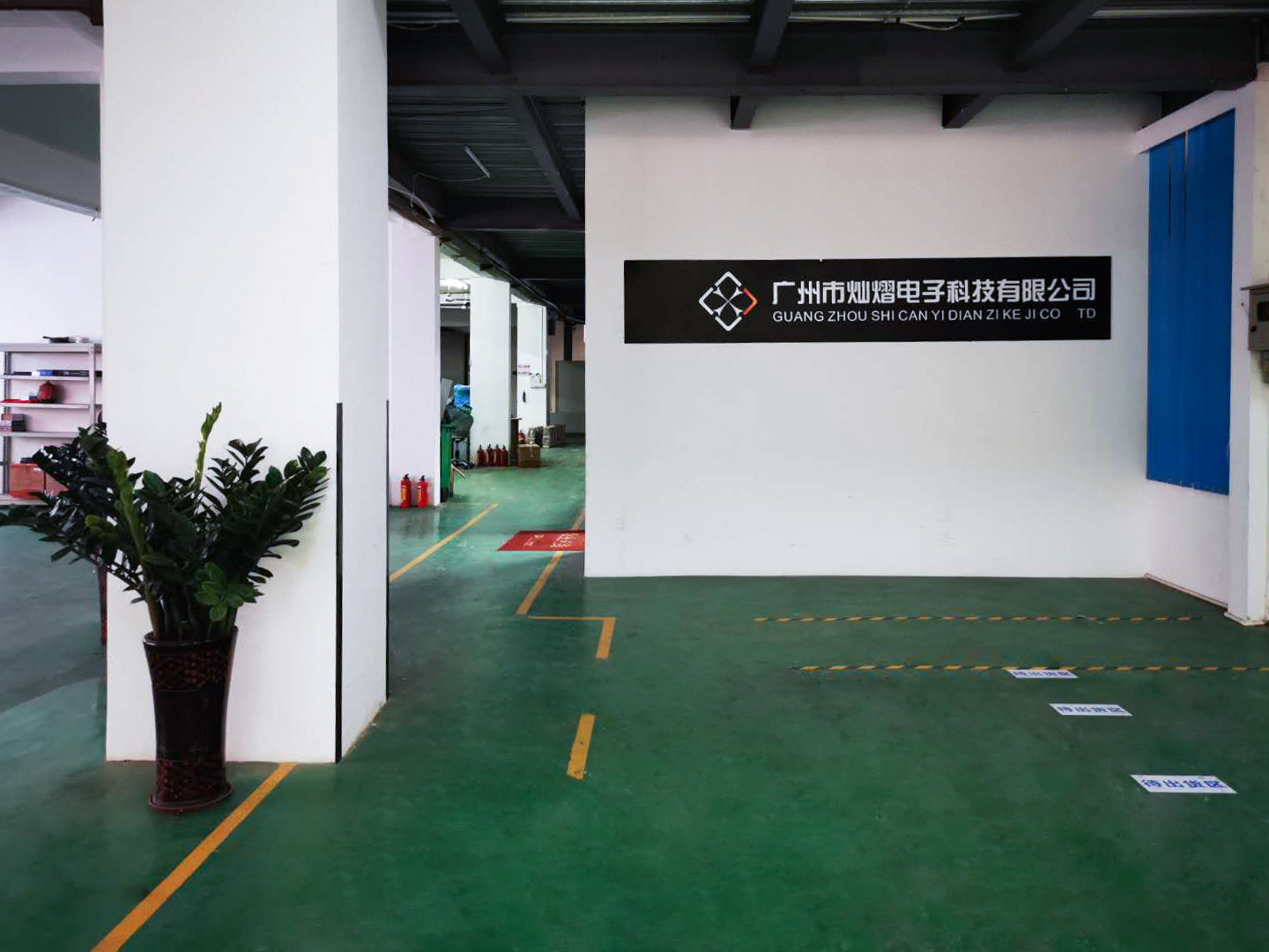 Çin Guangzhou Canyi Electronic Technology Co., Ltd şirket Profili